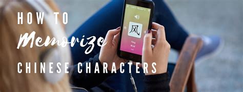 How To Memorize Chinese Characters Apps And Websites That Can Help