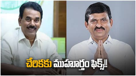 కాంగ్రెస్‌లోకి పొంగులేటి జూపల్లి అధిష్టానం గ్రీన్ సిగ్నల్ చేరికకు