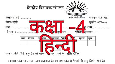 Cbse Class 2 Hindi Practice Grammar And Noun Worksheet Practice