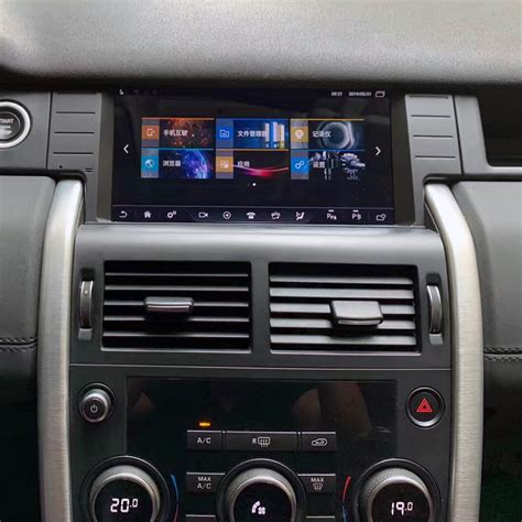 Discovery Sport L550 2014 2018 Radio Upgrade With 11 5 Screen