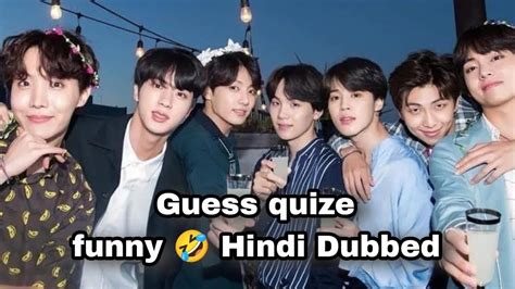 Guess Quize Bts Funny Bts Hindi Dubbed Funny Bts Funny Hindi Dubbed