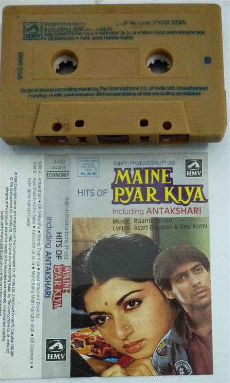 Maine Pyar Kiya Hindi Film Audio Cassette Audio Cassettes Hindi