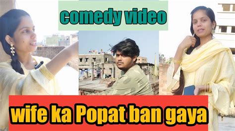 Wife Ka Popat Ban Gaya😋😂😂comedy Funny Viral Youtube Youtube