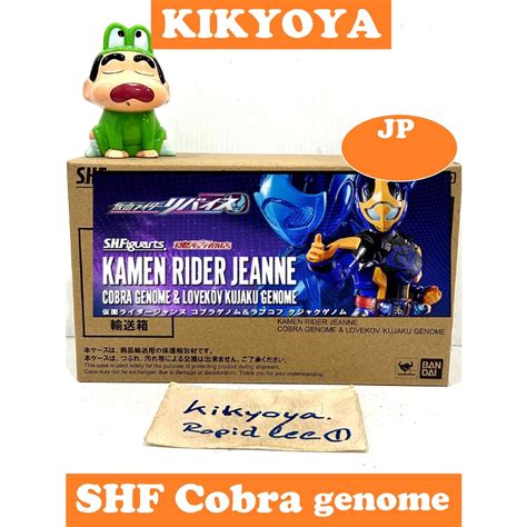 S H Figuarts Jeanne Cobra Genome Lovekov Kujaku Genome Shf Kamen