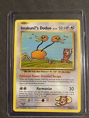 Pokemon XY EVOLUTIONS IMAKUNI S DODUO 112 108 SECRET RARE EBay