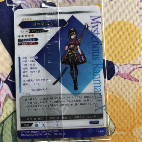 Yahooオークション 謎の蘭丸 X ノーマルカード N 09 Fate Grand Ord