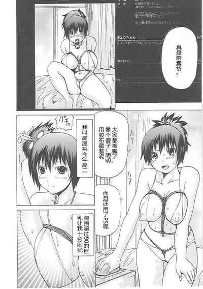 Shirudaku Mazo Musume Nhentai Hentai Doujinshi And Manga