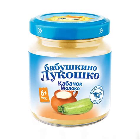 Пюре Бабушкино лукошко Кабачок молоко - «🥒 Манка с кабачком? Удивили ...