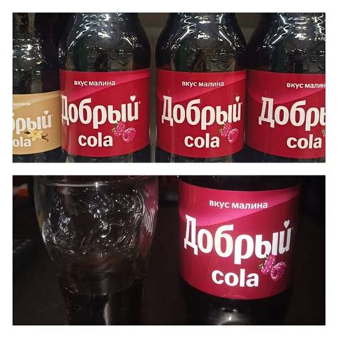«Добрый Cola» выпустила колу с малиной. Цена и где купить?
