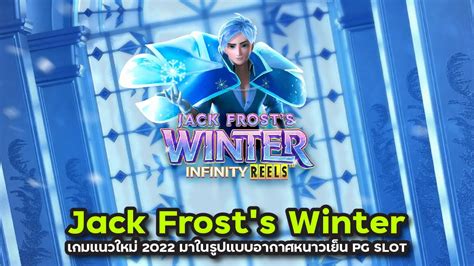 Jack Frost s Winter เกมแนวใหม 2022 มาในรปแบบอากาศหนาวเยน