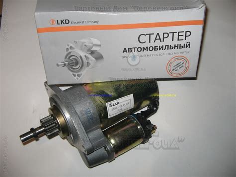 Летняя замена стартера :) — Lada 21099, 1,5 л, 1997 года | электроника ...