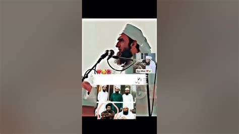 Molana Tariq Jameel Poem For His Late Son Youtube Shorts Shorts Youtube