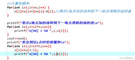 Advanced 第一章 单调队列优化的dp问题单调队列dp【例题1】滑动窗口 优先队列 Csdn博客