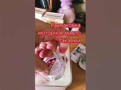 замена ликви моли - YouTube