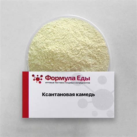 Ксантановая камедь оптом от 25 кг - в компании Формула Еды