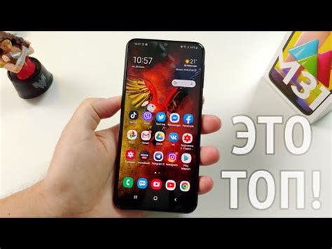 Samsung Galaxy M31 - цены, характеристики, отзывы