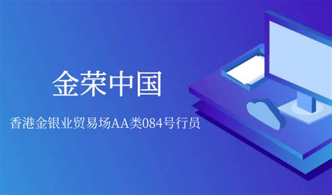 世界黄金协会发布2021下半年黄金市场展望，黄金的风险与机遇并存 哔哩哔哩