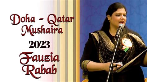 Fauzia Rabab Doha Qatar Mushaira Bazm E Khas YouTube