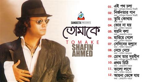 tribute  shafin ahmed tomake tomake bangla band song