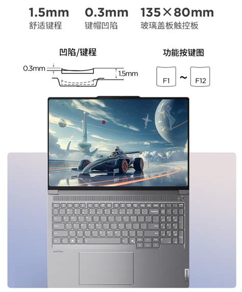 联想 Thinkbook 16p Ai 2024 笔记本今日开售：hx55 Rtx 4060、32k 165hz 屏幕，9999 元起