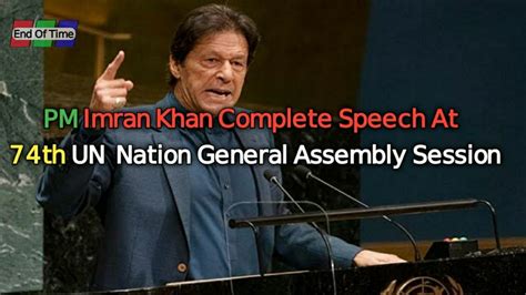 PM Imran Khan Complete Speech At 74th United Nations General Assembly