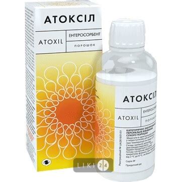 Атоксил пор. 10 г фл. - заказать с доставкой, цена, инструкция, отзывы