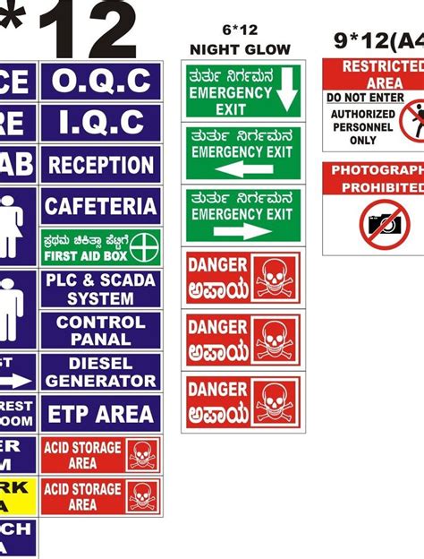 Rectangular Vinyl Emergency Signs For Industrial At Piece In