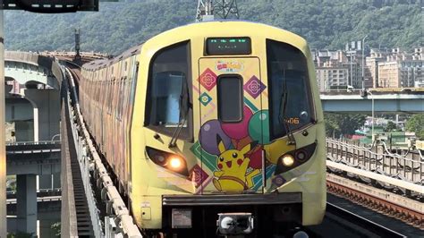 桃園機場捷運 普通車 飛翔皮卡丘彩繪列車 A4新莊副都心站 列車進站metro Taoyuan Youtube