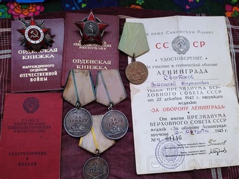 Комплект боевых наград на 1 человека с документами. (116865766 ...