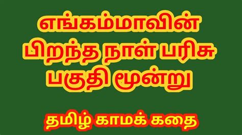 Free Tamil Sex Tube Porn Videos XHamster