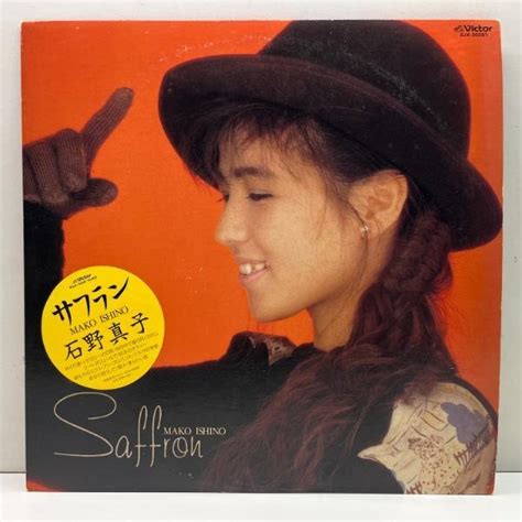 【目立った傷や汚れなし】極美盤 W 丸ステッカー 85年オリジ Mako Ishino 石野真子 Saffron サフラン Victor Sjx 30281 City Pop シティ