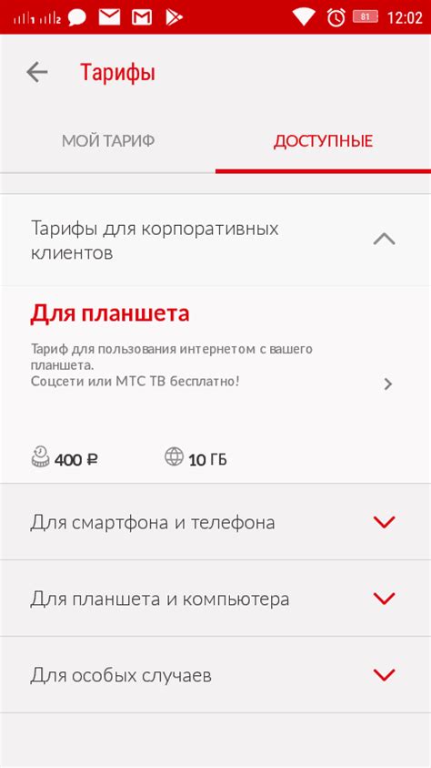 Особенности, цены и подключение тарифа "для планшета" от мтс