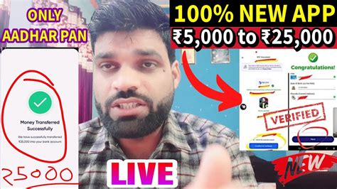 Get Instant Loan To Without Cibil Score Personal Loan