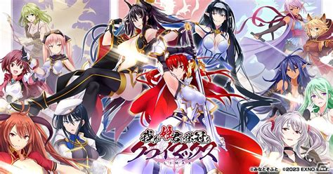 ハーレム系放置rpg「我が姫君に栄冠をクライマックス」dmm Gamesストア版の事前登録が開始！ Gamer