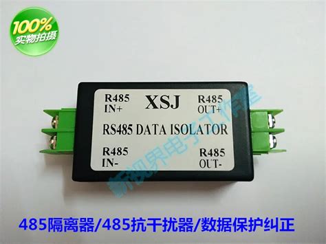 RS485-Passive-485-485-485.jpg