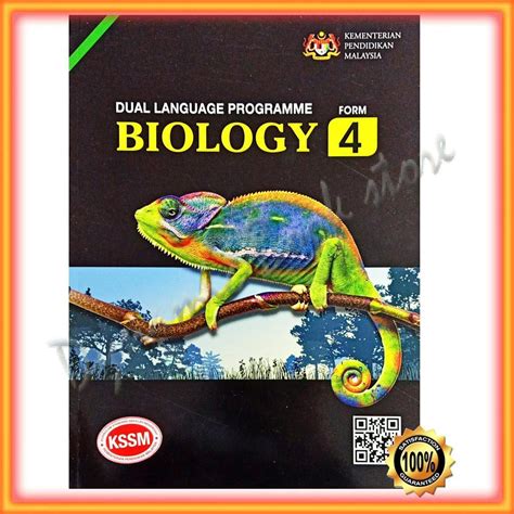 Buku Teks Biology DLP KSSM Form 4 Shopee Malaysia