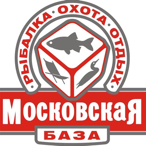 Рыболовная база Московская | Kamyzyak