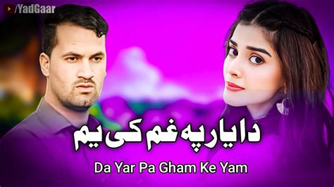 Hasrat Wisal New Songs Da Yar Pa Gham Ke Yam Pashto New Songs