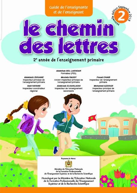 Fiches Le Chemin Des Lettres Me Ann E Primaire