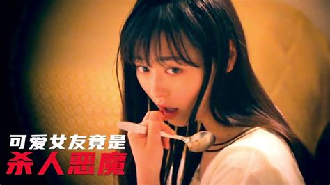 小伙偷看美女，无意发现她的秘密，美丽外表下藏着肮脏之心！高清1080p在线观看平台腾讯视频