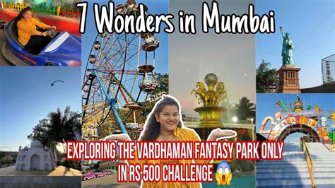 Exploring Vardhman Fantasy Amusement Park Only In Rs Challenge