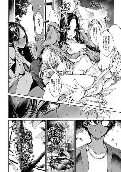Elf No Yomeiri Re Bridal Nhentai Hentai Doujinshi And Manga
