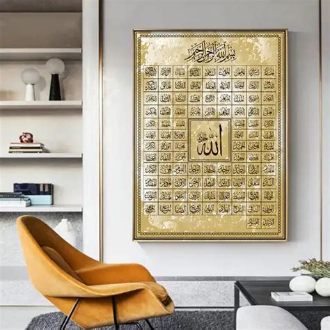 99 имен аллаха wall art - купить недорого | AliExpress