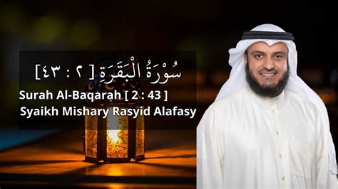 Surah Al Baqarah Ayat 43 Qari Syaikh Mishary Rasyid Alafasy Youtube