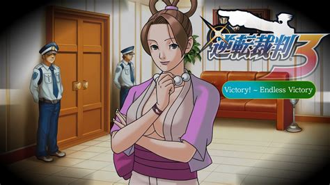 Ace Attorney Trials And Tribulations GBA Uncompressed OST Victory