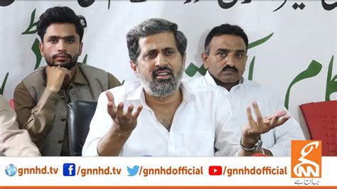 Live Istehkam E Pakistan Party Leader Fayyaz Ul Hassan Chohan Press