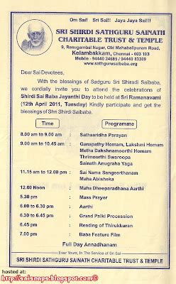 Sai Wallpaper Invitation For Sri Rama Navami At Sri Shirdi Sathguru