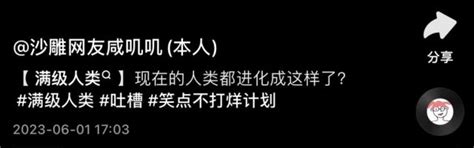 破事氵 事实证明我果然没有说错。二次元就是群害群之马 Nga玩家社区