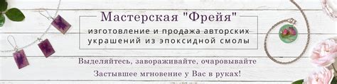 Купить авторские украшения ручной работы в СПб | Добро пожаловать в ...