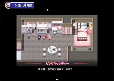 爆款rpg汉化 マジカルレヴァンティアチャンネル～リスナー数で強くなる魔法少女 V16 Ai汉化版 17g 91绅士资源 91下载网